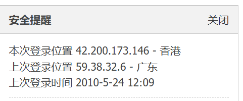 上次登录还是2010年，论坛还在，大家还在😭